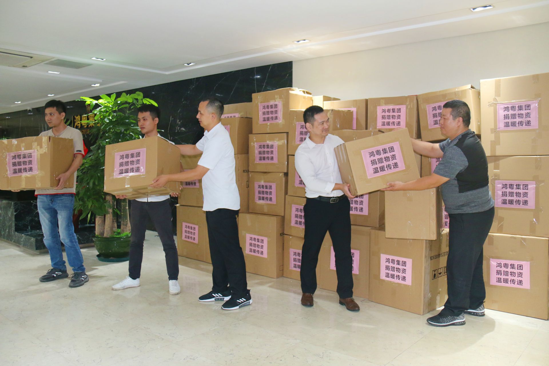 长春泰然智能生物科技有限公司公益回顾丨家国同欢月同圆 温暖满载甘孜州(图2)